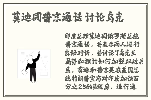 国精品**视频不卡